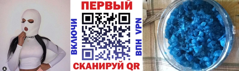 гидра как войти Южноуральск АМФЕТАМИН Розовый