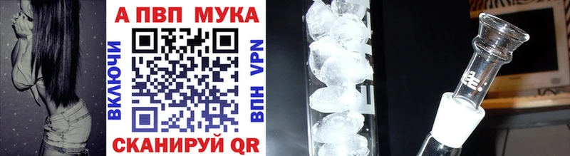 APVP VHQ  Южноуральск 