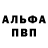 Амфетамин VHQ qwerty moon