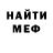 ГЕРОИН хмурый Markibun Farm
