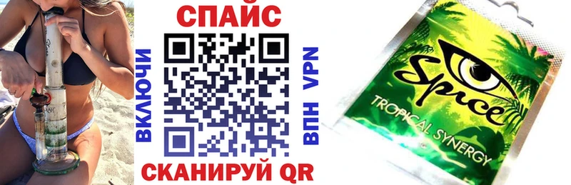 БУТИРАТ оксибутират  продажа наркотиков  Южноуральск 