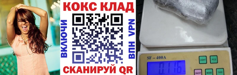 omg ССЫЛКА  Южноуральск  Cocaine VHQ 