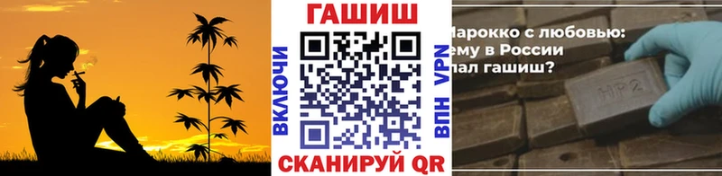 даркнет сайт  Южноуральск  ГАШ гашик 