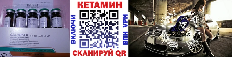 hydra ссылка Южноуральск Кетамин VHQ