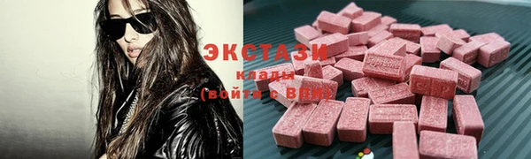 мескалин Абаза