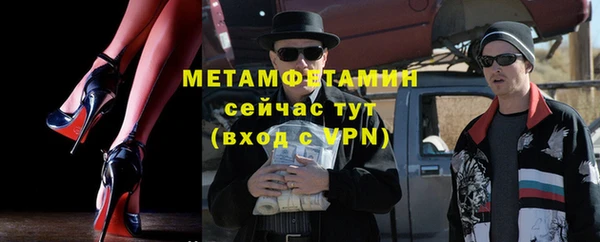 мескалин Абаза