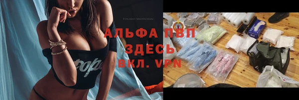 крисы Абинск
