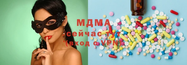 мескалин Абаза