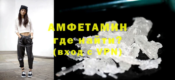 мескалин Абаза