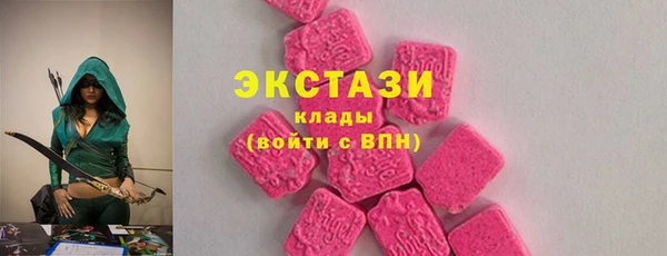кокаин Красноперекопск