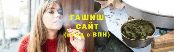 экстази Абдулино