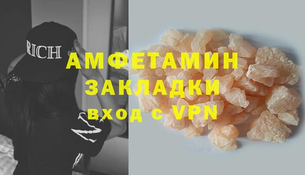 мескалин Абаза