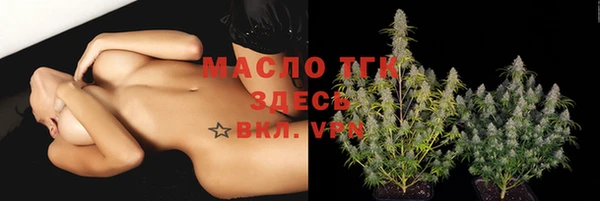 экстази Абдулино