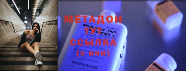 экстази Абдулино