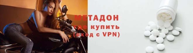 экстази Абдулино