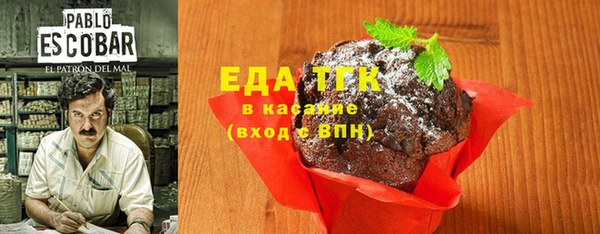 экстази Абдулино