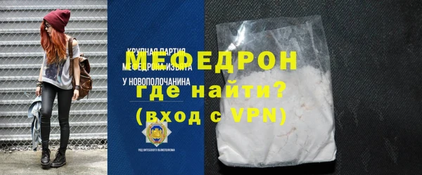 мескалин Абаза