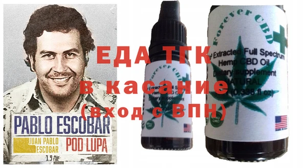 экстази Абдулино