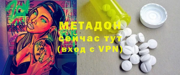 экстази Абдулино