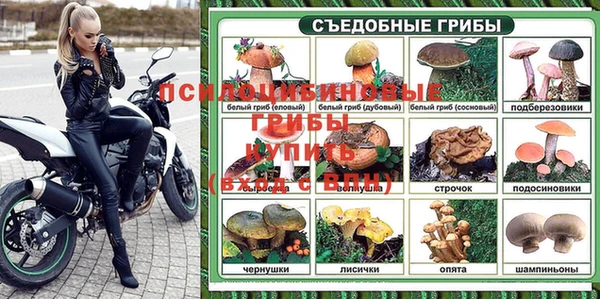 экстази Абдулино