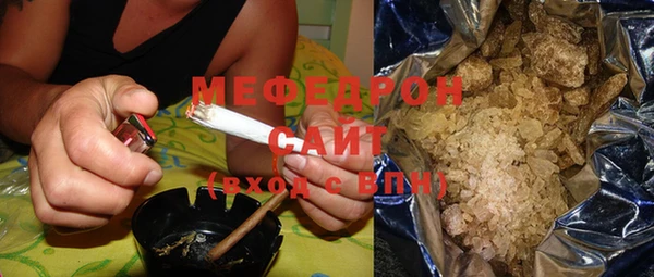 мескалин Абаза