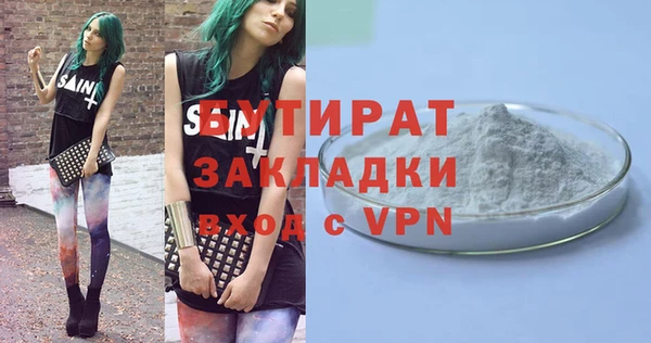 крисы Абинск