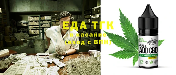 крисы Абинск
