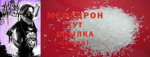 мескалин Абаза