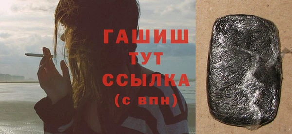 экстази Абдулино