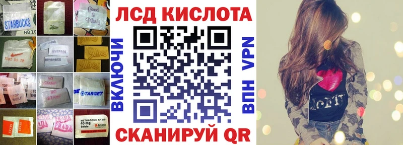 Лсд 25 экстази кислота  Южноуральск 