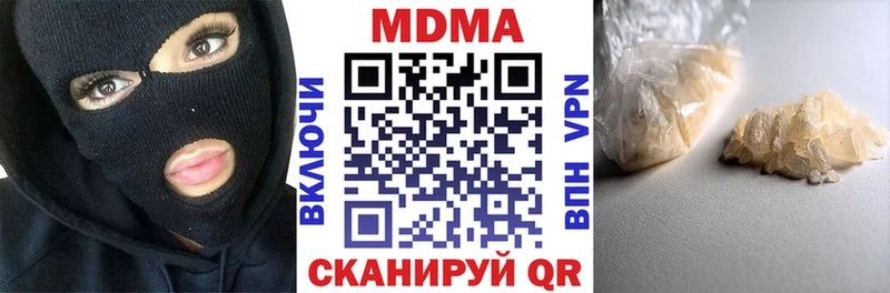 MDMA VHQ  Южноуральск 