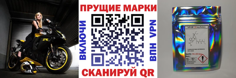 наркошоп  блэк спрут ONION  мориарти состав  Южноуральск  Марки 25I-NBOMe 1,8мг 